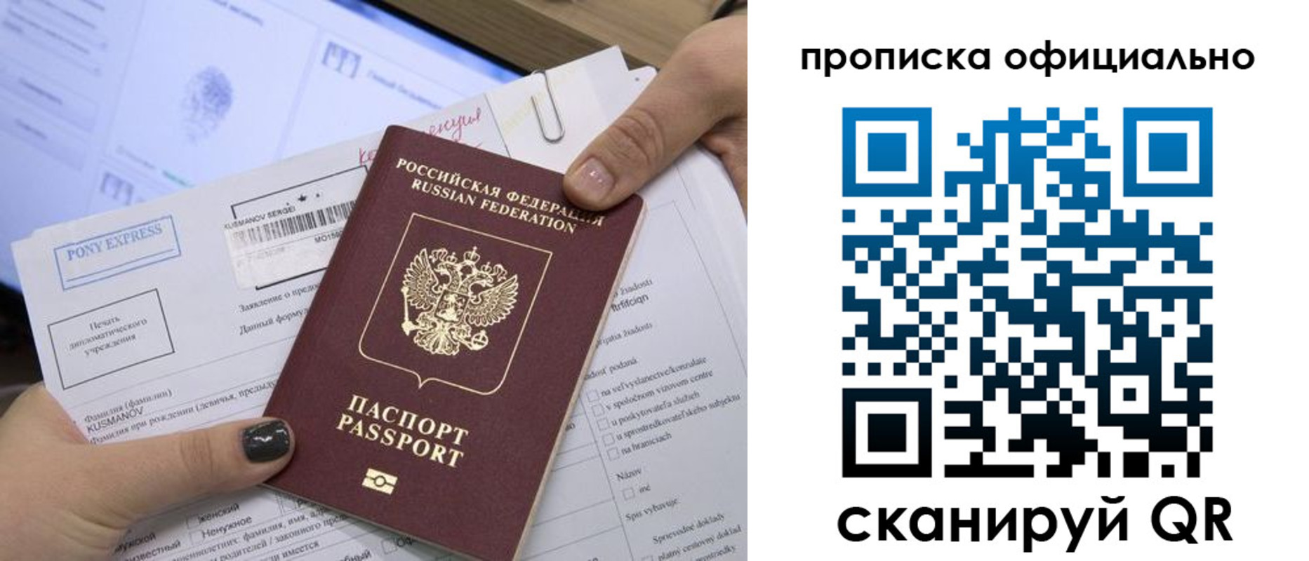 найти адрес прописки в Сатке